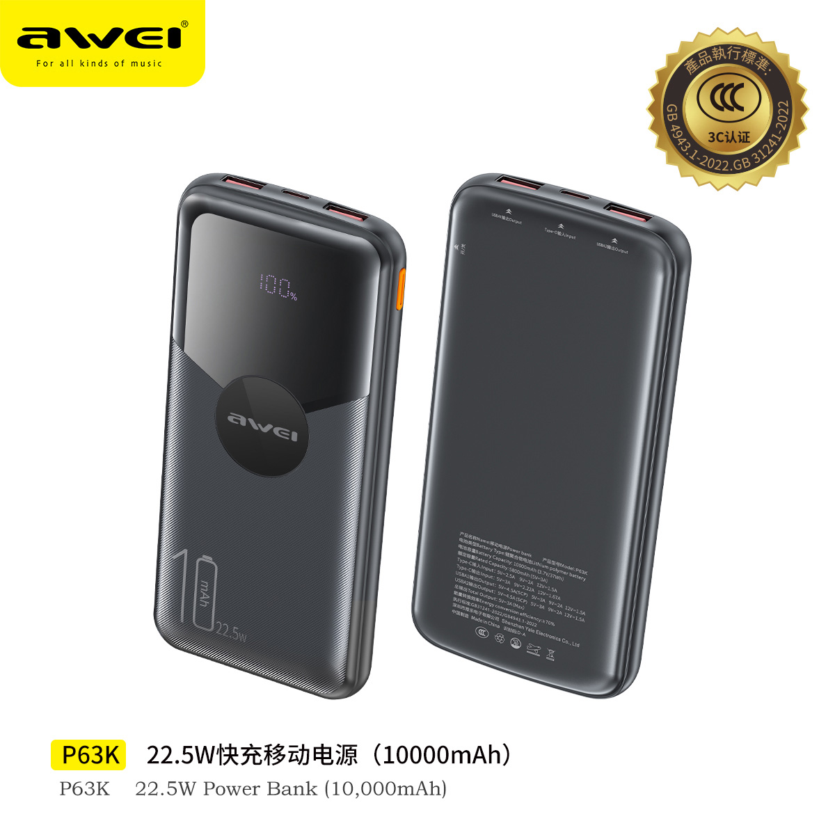 Awei P63K Power Bank 10000mAh 22.5W Fast Charging Power bank